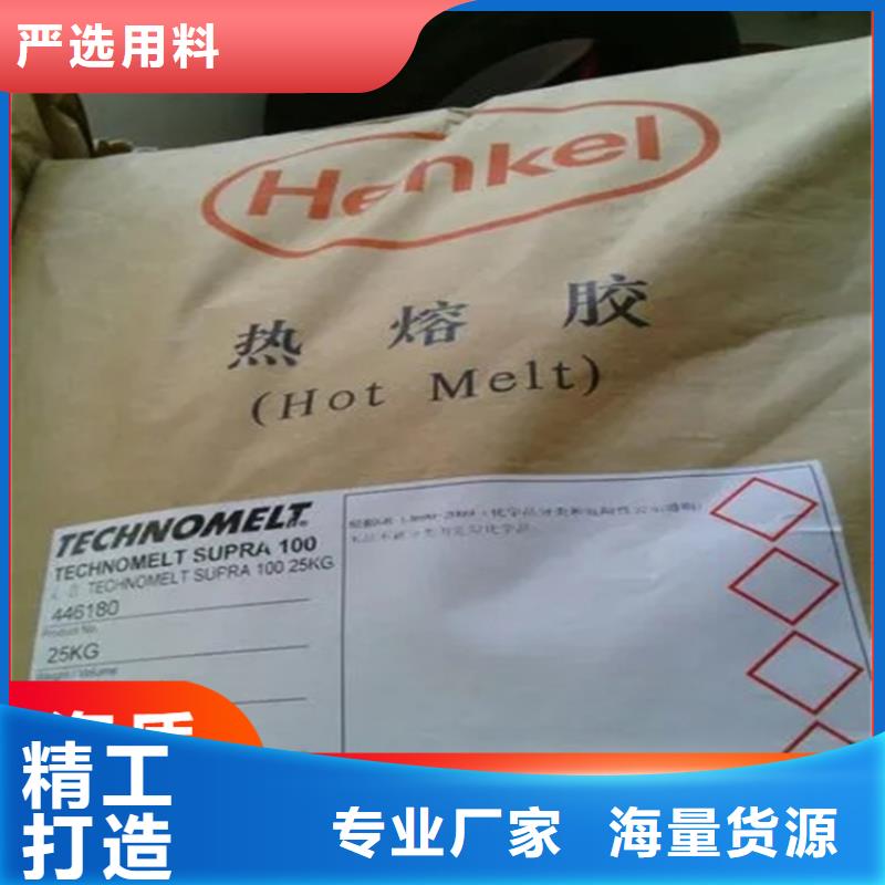 收购三菱炭黑视频-青海省收购三菱炭黑-附近可服务区域海南|果洛|海西|黄南|玉树|海北