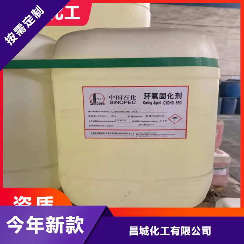 回收凡士林产品细节