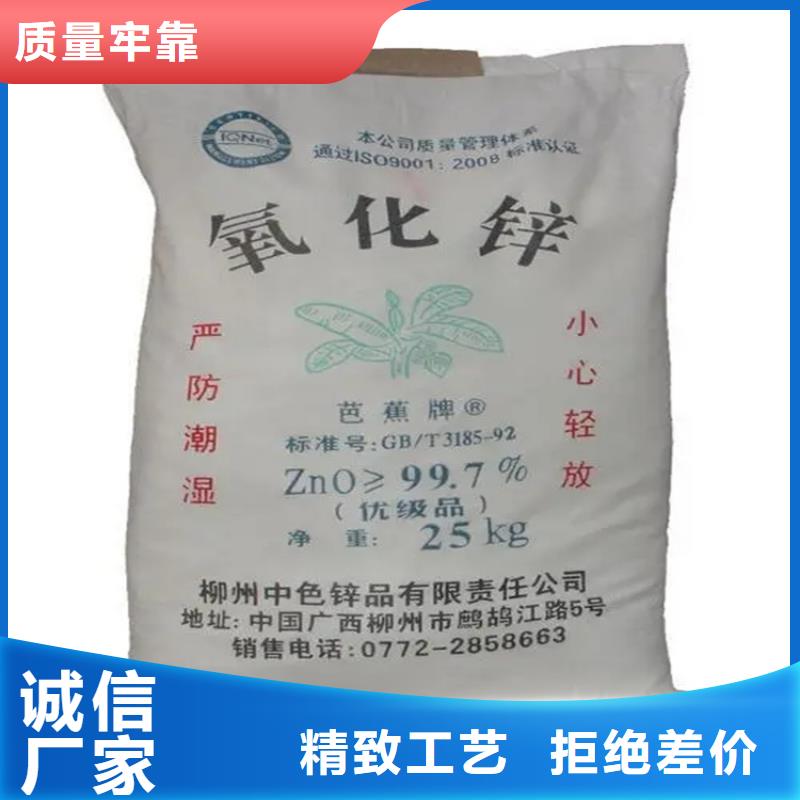  回收凡士林厂家现货供应