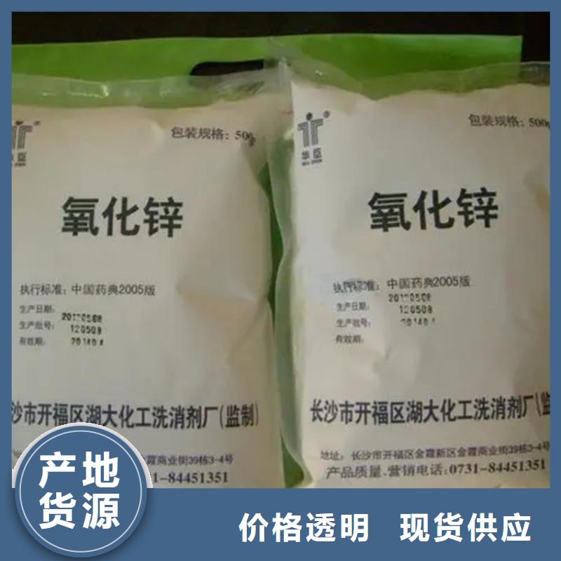 收购水处理剂当天上门