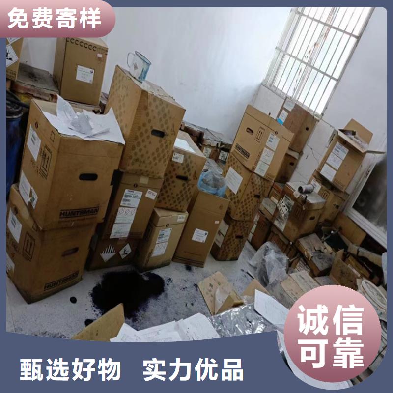  回收聚醚多元醇优选厂商
