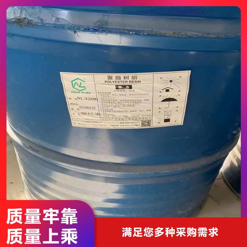 回收聚醚多元醇回收日化原料同行低价