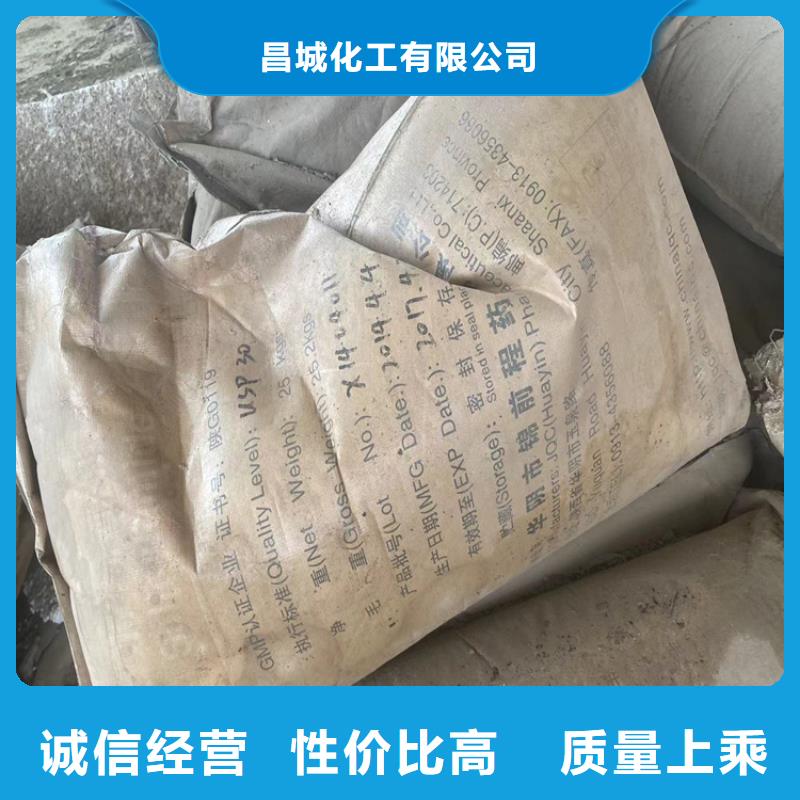 回收聚醚多元醇回收色精一致好评产品