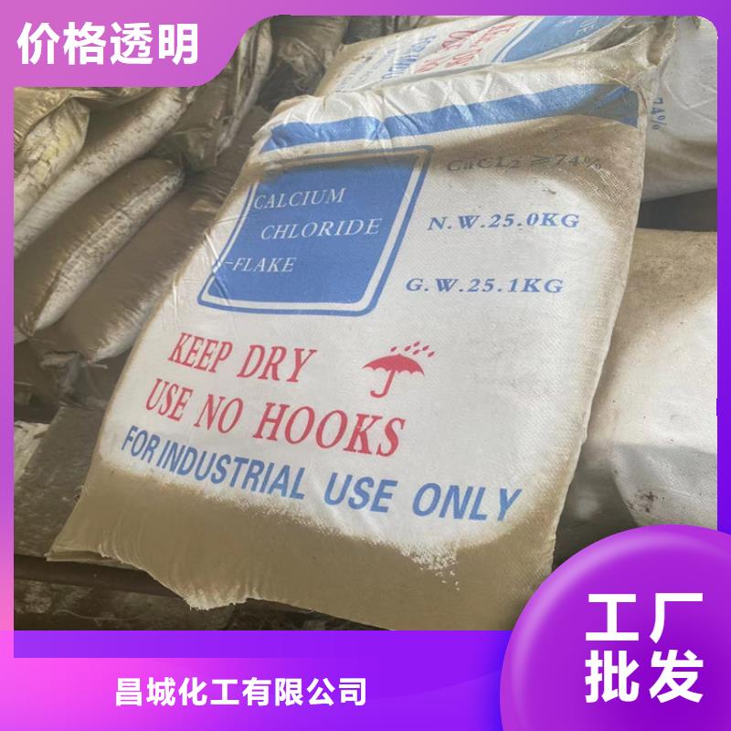 收购三菱炭黑视频-收购三菱炭黑-吉林省长春市(同城)生产商-双阳|二道|通化|四平|延边|辽源|吉林
