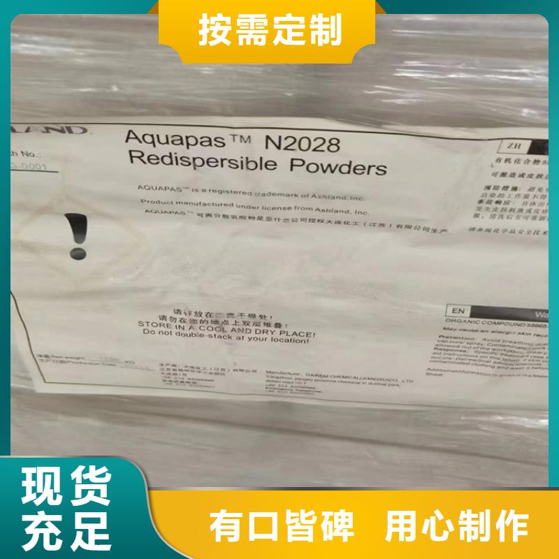回收聚醚多元醇产品性能