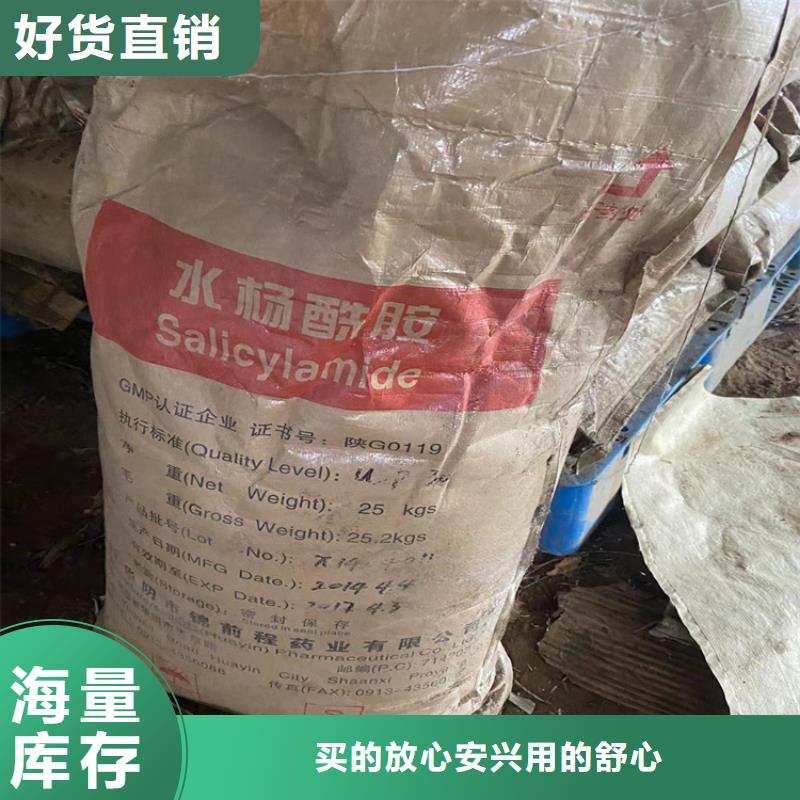 回收聚醚多元醇好产品有口碑