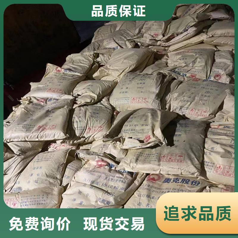 回收发泡聚醚实力老厂
