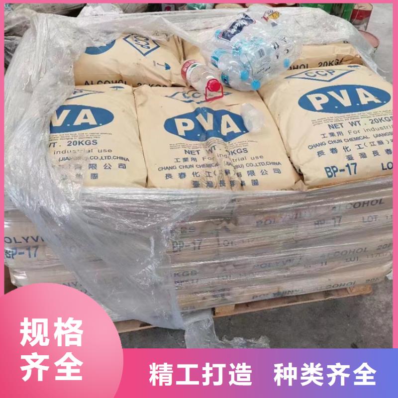 回收聚醚多元醇,回收橡胶促进剂厂家供应
