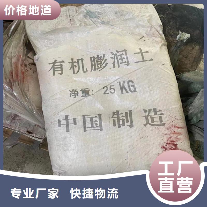 回收聚醚多元醇回收日化原料同行低价