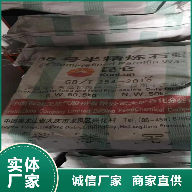 回收发泡聚醚本地厂家