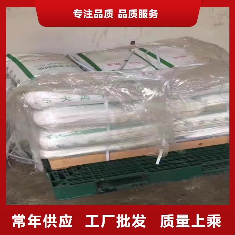 回收聚醚多元醇拒绝中间商