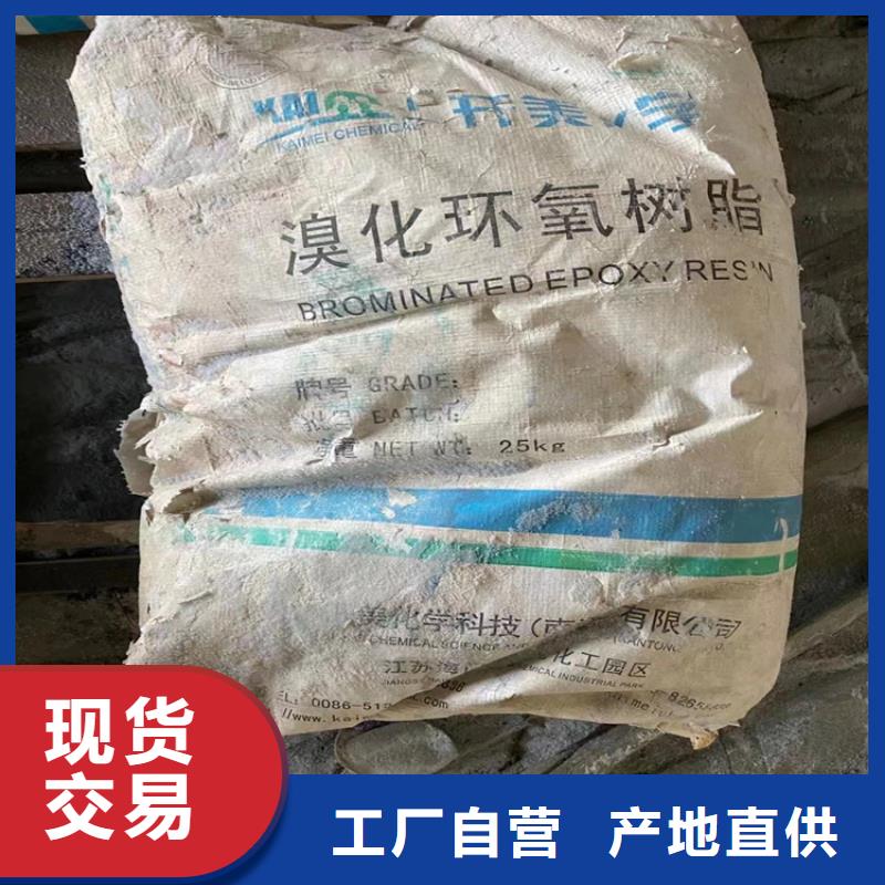 回收聚醚多元醇_回收橡胶促进剂一手货源