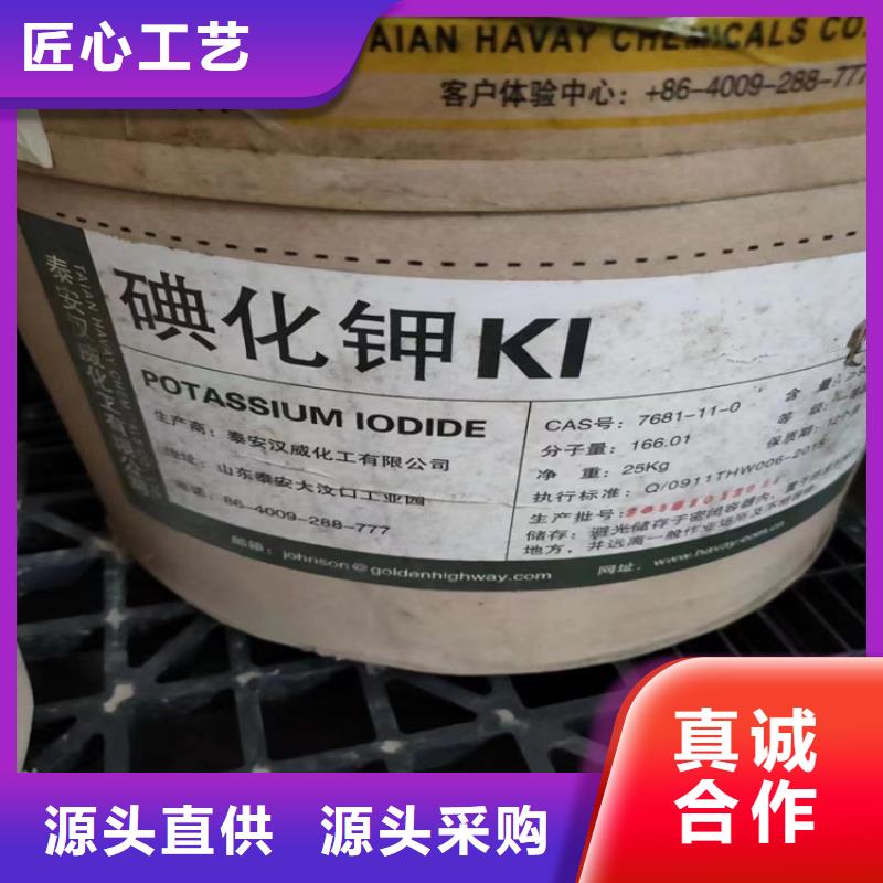 回收多元醇