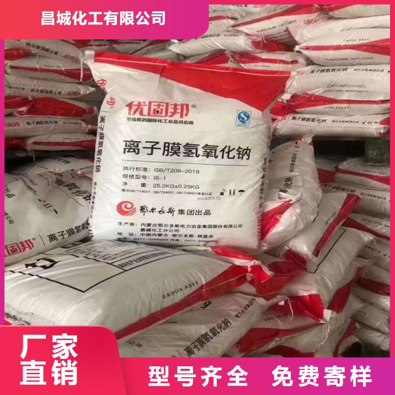 回收聚醚多元醇颜色尺寸款式定制