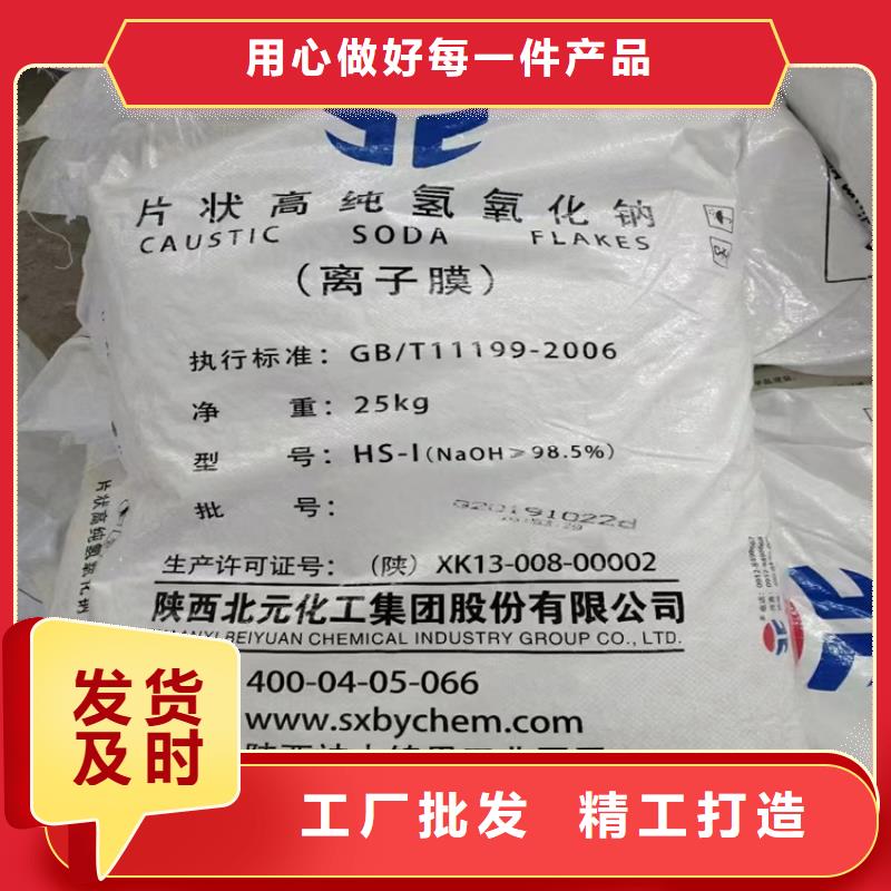 回收多元醇