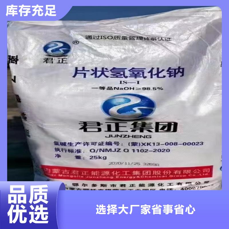 回收聚醚多元醇_回收橡胶促进剂一手货源