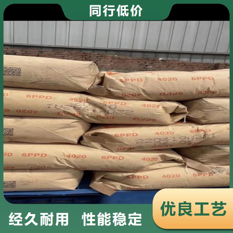 收购三菱炭黑视频-收购三菱炭黑-吉林省长春市(同城)生产商-双阳|二道|通化|四平|延边|辽源|吉林