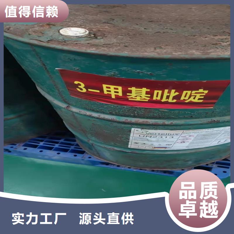 回收蓝星东大聚醚上门收购