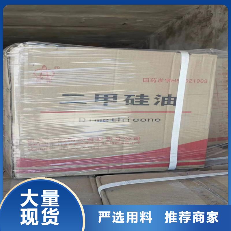  回收聚醚多元醇源头厂家