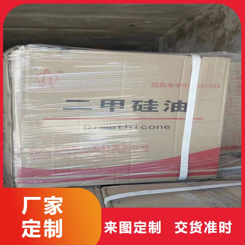 回收聚醚多元醇回收溶剂一站式采购商