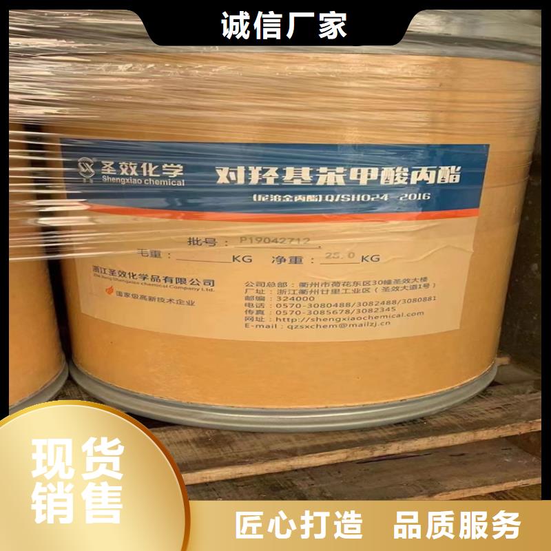 回收聚醚多元醇现货满足大量采购