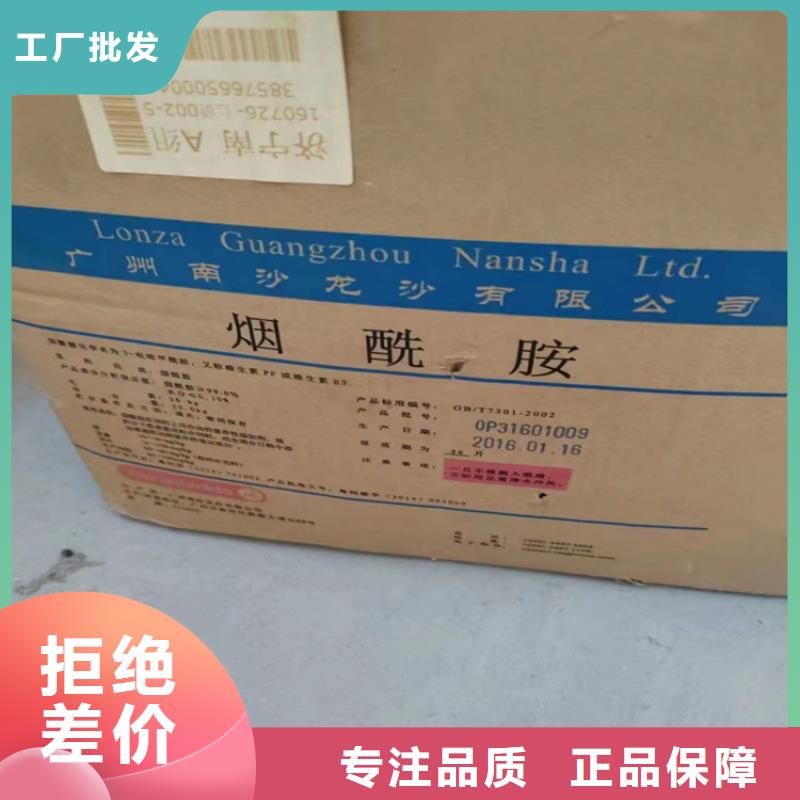  回收聚醚多元醇精选好货