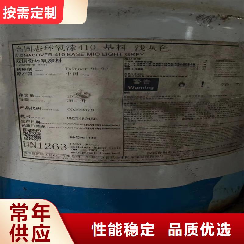 回收聚醚多元醇根据要求定制