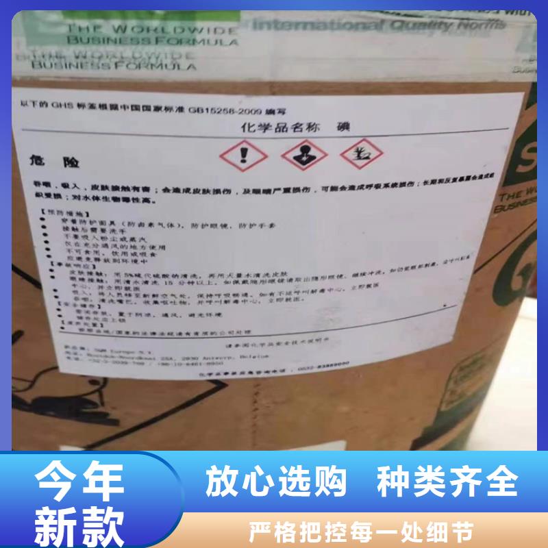收购三菱炭黑视频-江西省上饶市昌城化工有限公司收购三菱炭黑可服务区域鄱阳|余干|赣州|南昌|抚州|九江|新余|吉安等