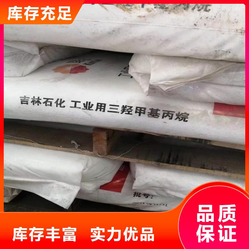 收购三菱炭黑视频-江西省上饶市昌城化工有限公司收购三菱炭黑可服务区域鄱阳|余干|赣州|南昌|抚州|九江|新余|吉安等