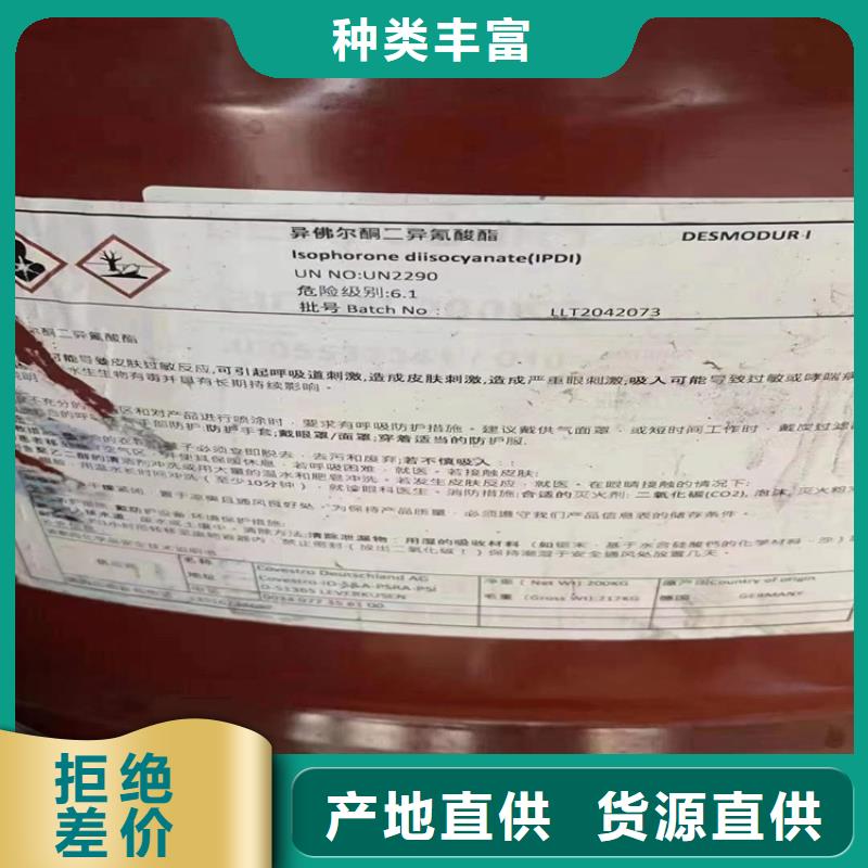  回收聚醚多元醇专注生产制造多年
