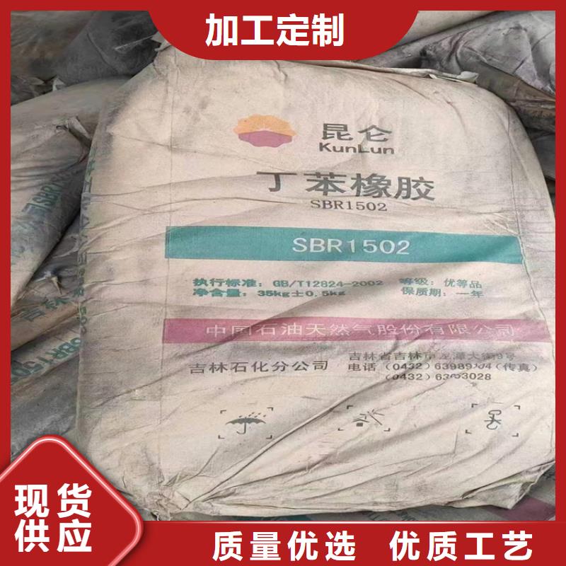 回收聚醚多元醇以质量求生存