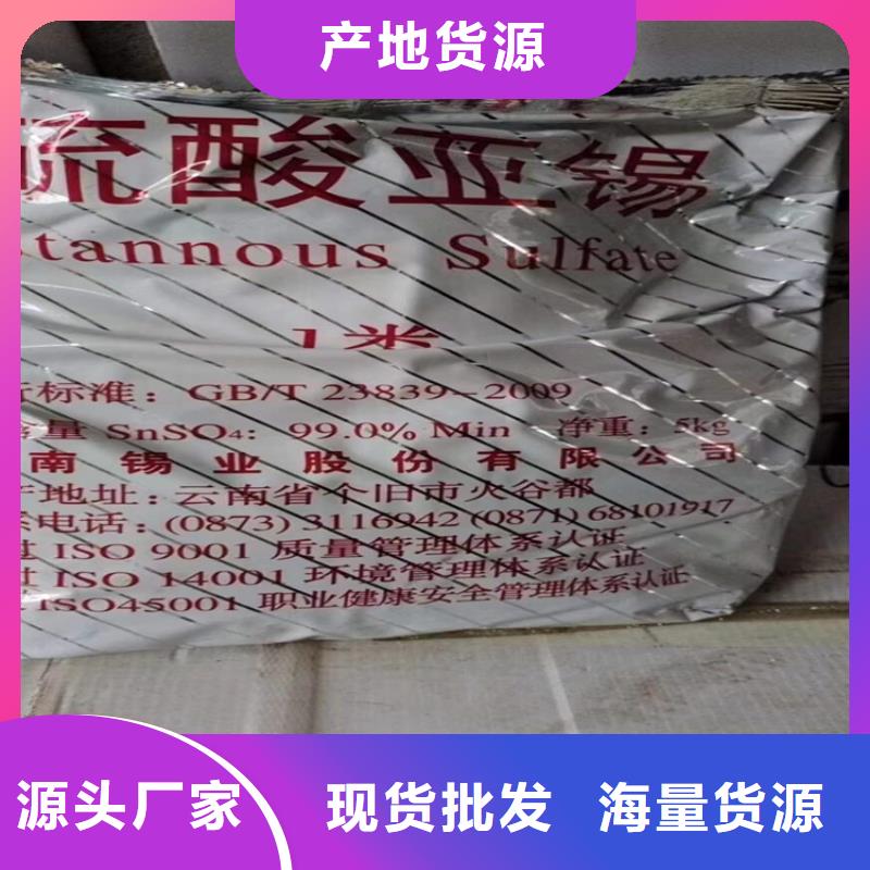 回收聚醚多元醇品质保证实力见证
