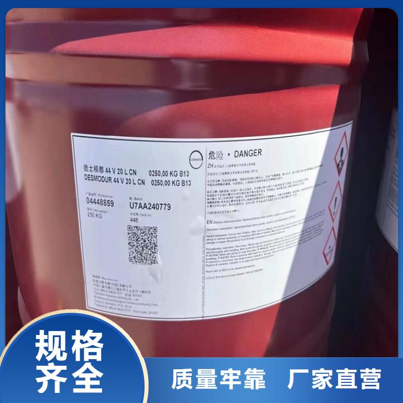 回收发泡聚醚实力老厂