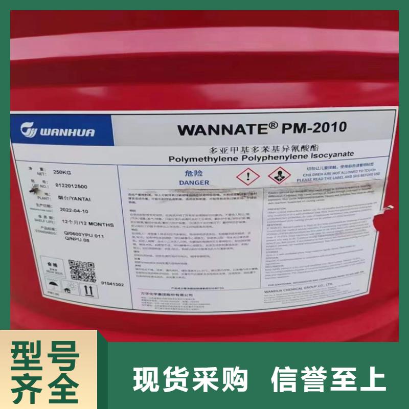 回收聚醚多元醇生产加工