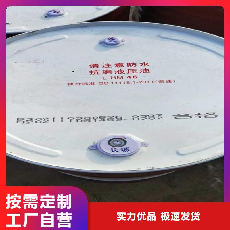 回收聚醚多元醇可定制有保障