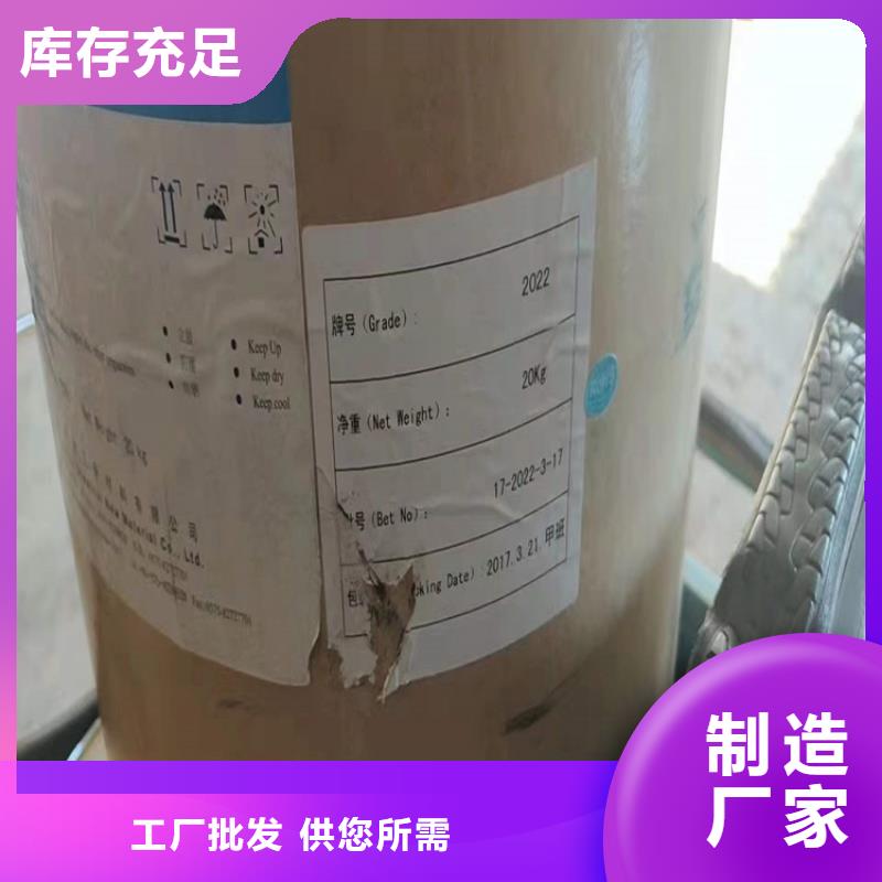  回收聚醚多元醇源头厂家