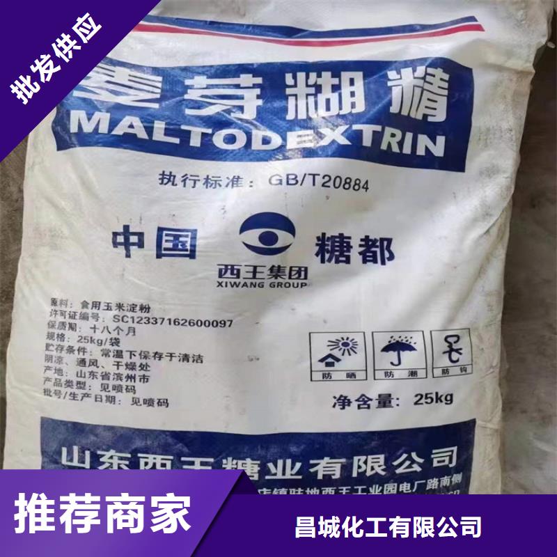 回收聚醚多元醇回收石蜡工艺成熟