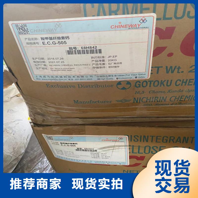 回收聚醚多元醇满足客户需求