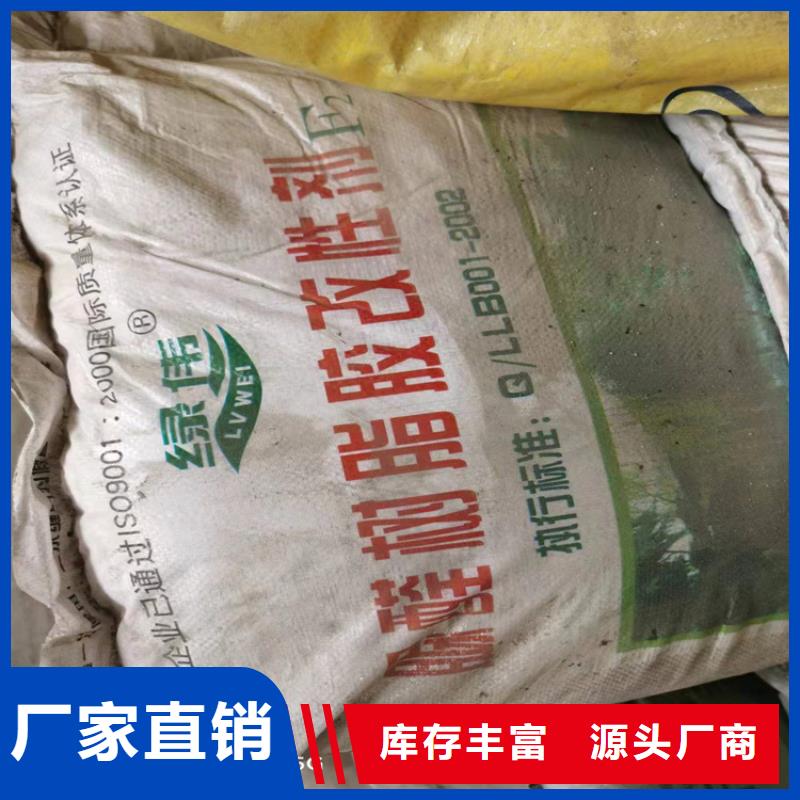 收购三菱炭黑视频-收购三菱炭黑-吉林省长春市(同城)生产商-双阳|二道|通化|四平|延边|辽源|吉林