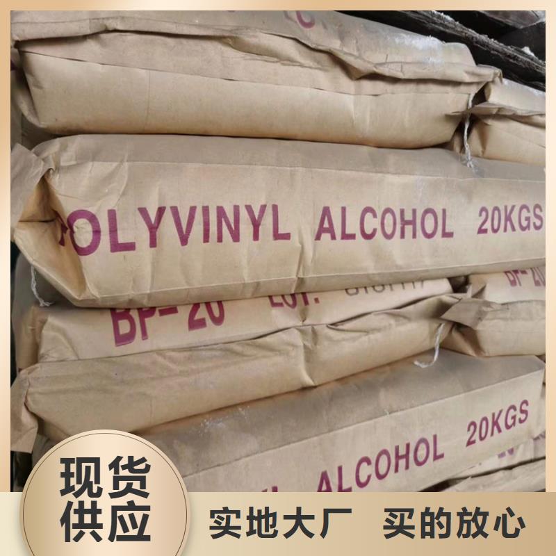 回收聚醚多元醇拒绝伪劣产品