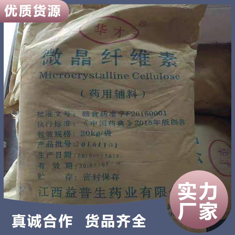 回收聚醚多元醇现货满足大量采购