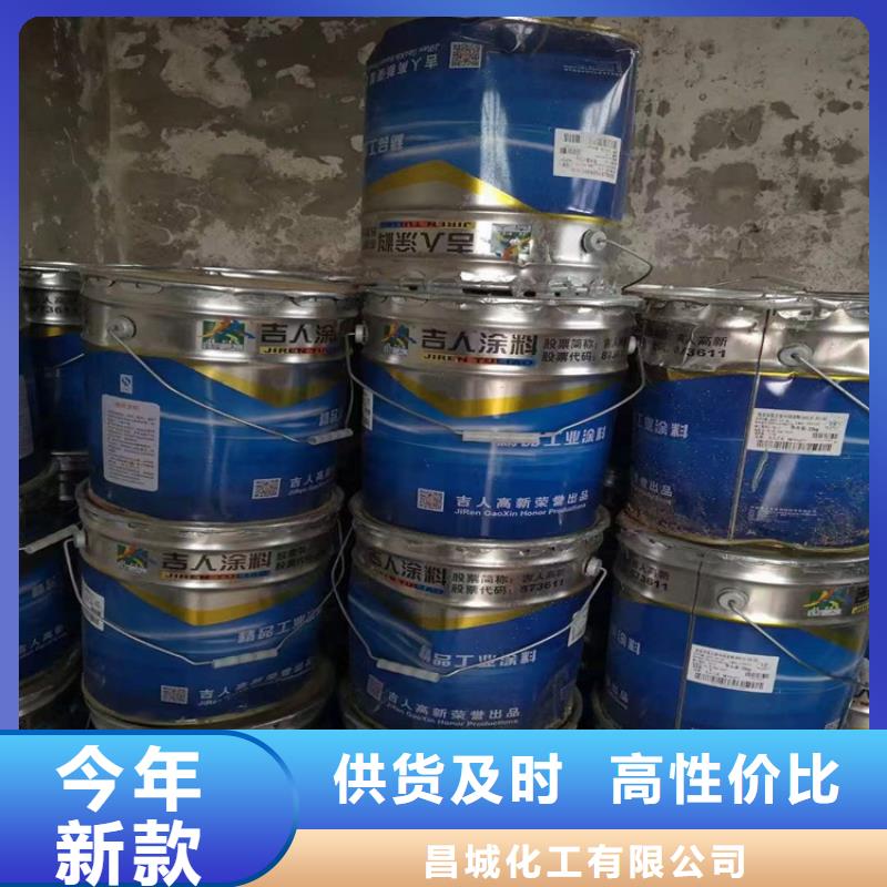 抗氧剂回收厂家收购
