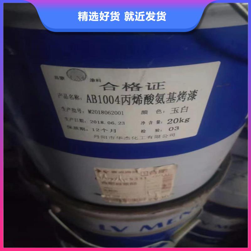 回收聚醚多元醇_回收固化剂专业生产设备