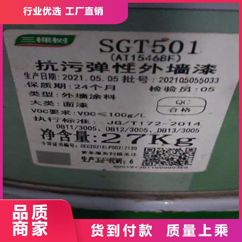  回收聚醚多元醇采购无忧