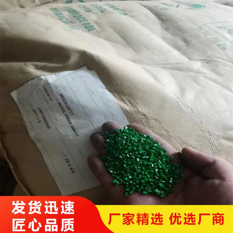 回收聚醚多元醇厂家