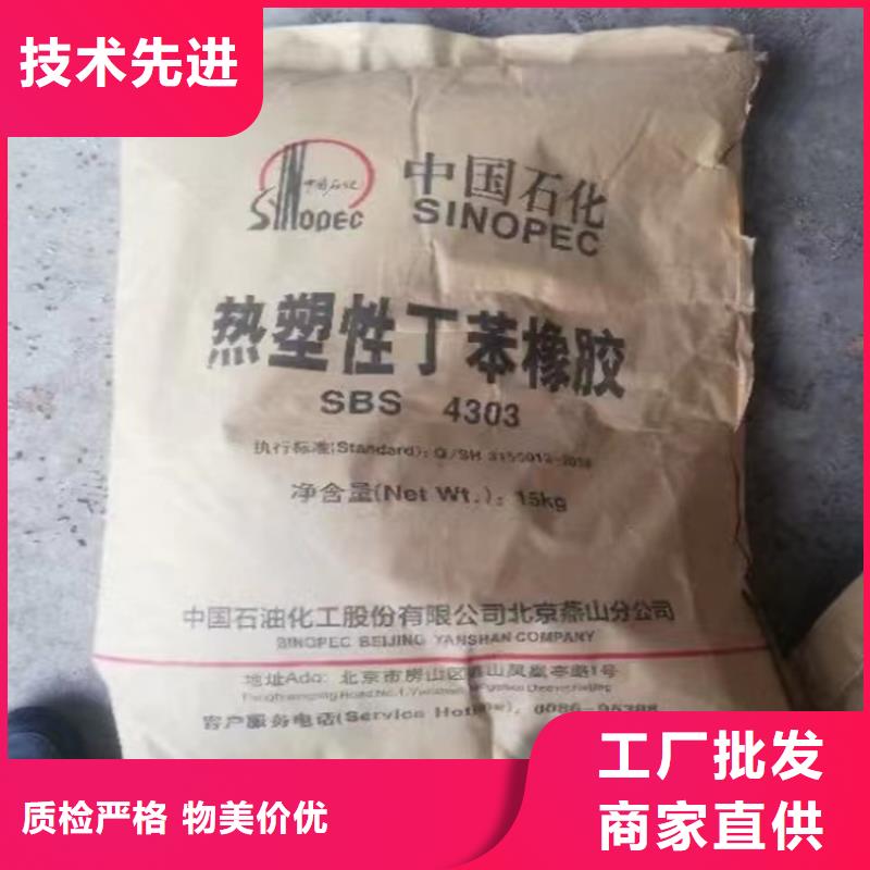 抗氧剂回收厂家收购