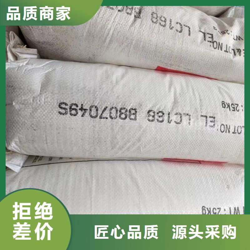 回收聚醚多元醇回收日化原料同行低价