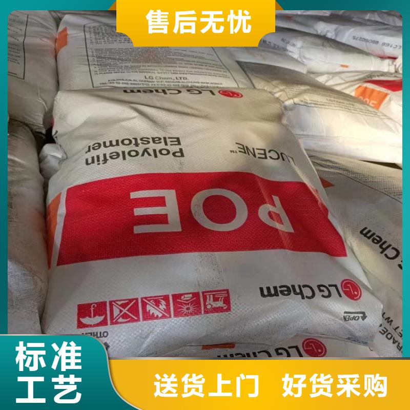 回收聚醚多元醇制造厂家