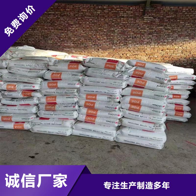 回收聚醚多元醇回收日化原料同行低价
