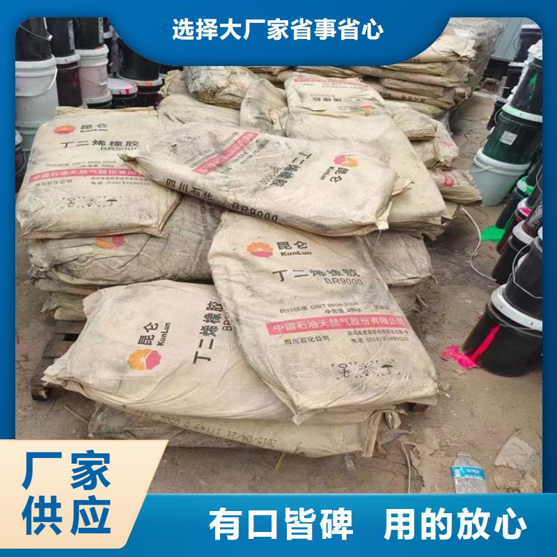 回收聚醚多元醇品种全